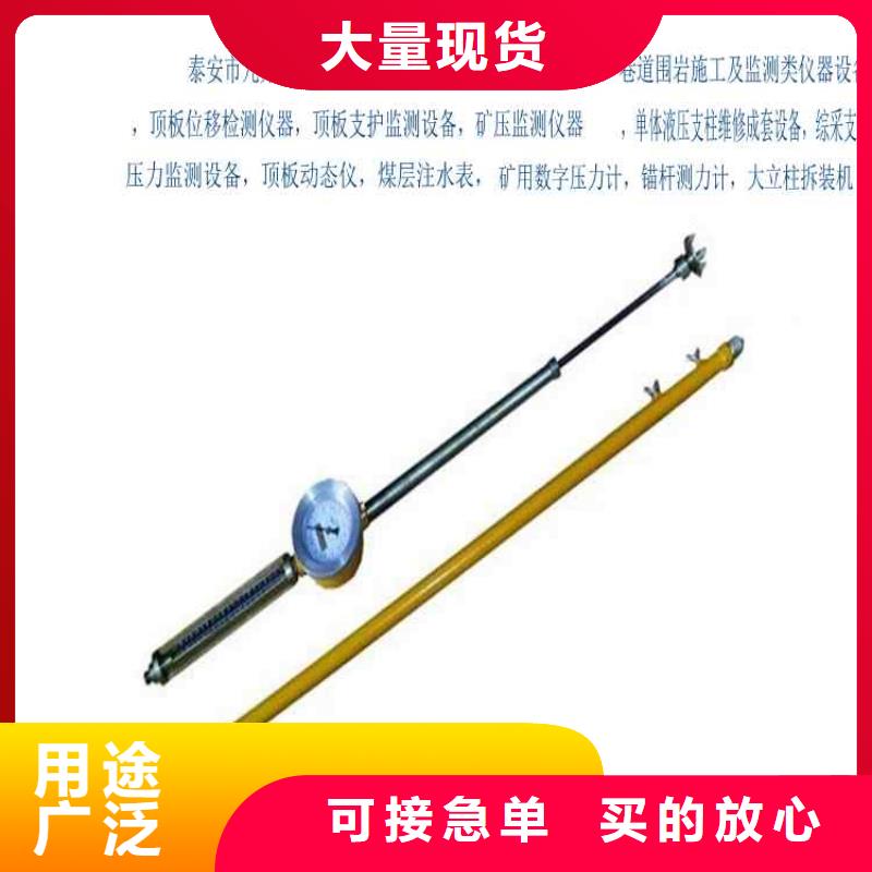 顶板动态仪煤层注水表工期短发货快