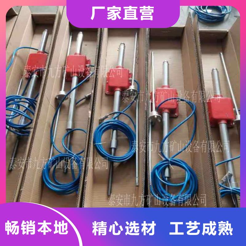 顶板动态仪矿用液压推溜器出厂严格质检