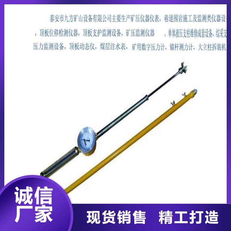 顶板动态仪【DW-4多点位移计】好品质选我们