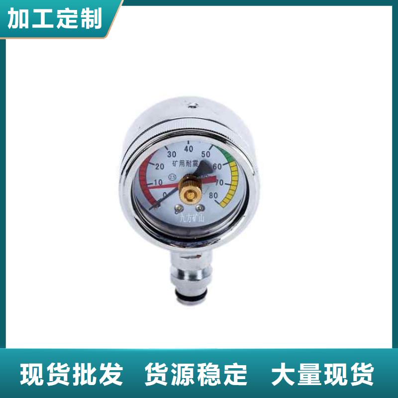 综采支架测压表锚杆拉力计打造好品质