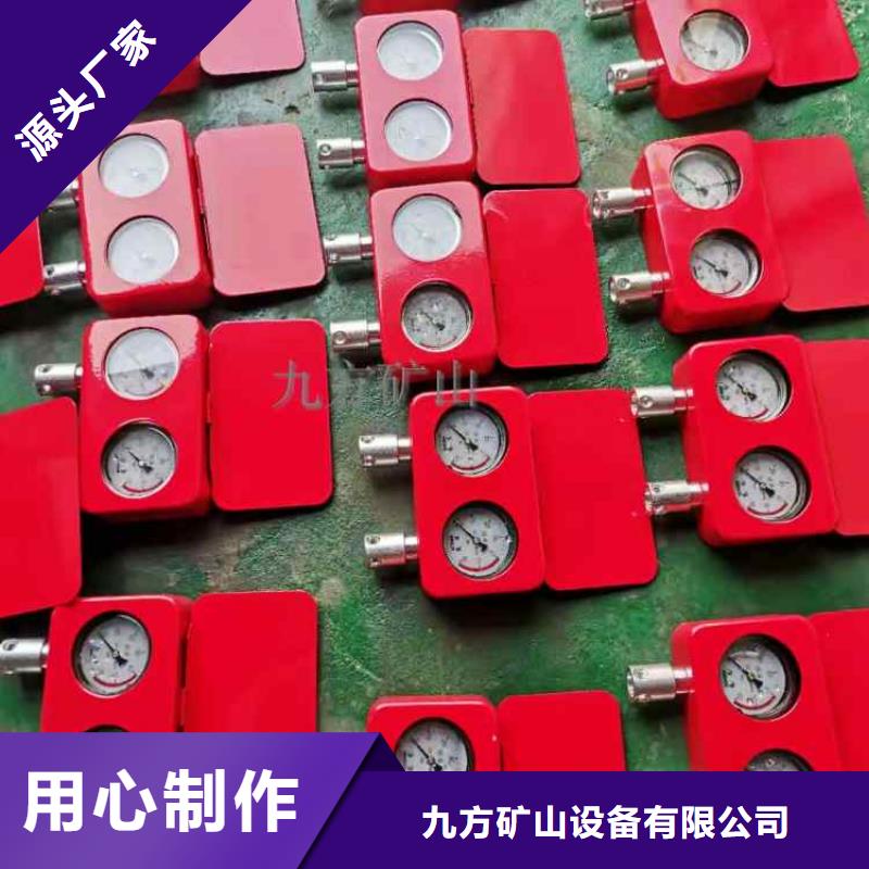 【综采支架测压表综采支架测压双表物流配送】