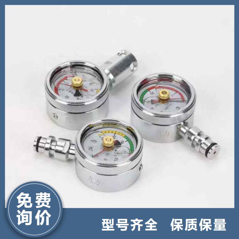 综采支架测压表锚杆拉力计打造好品质