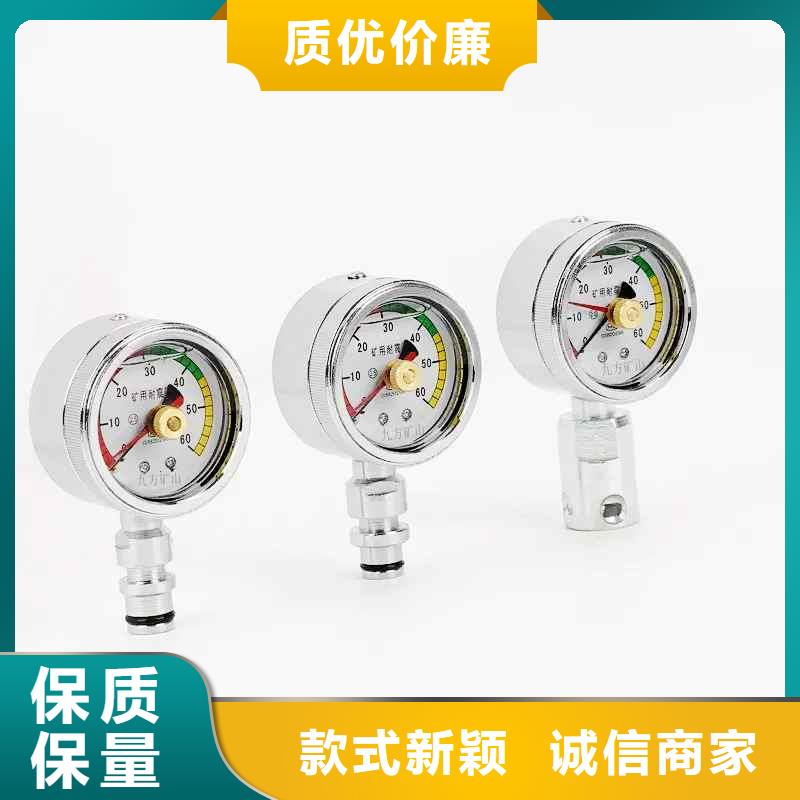 综采支架测压表【粉尘浓度测量仪】为品质而生产