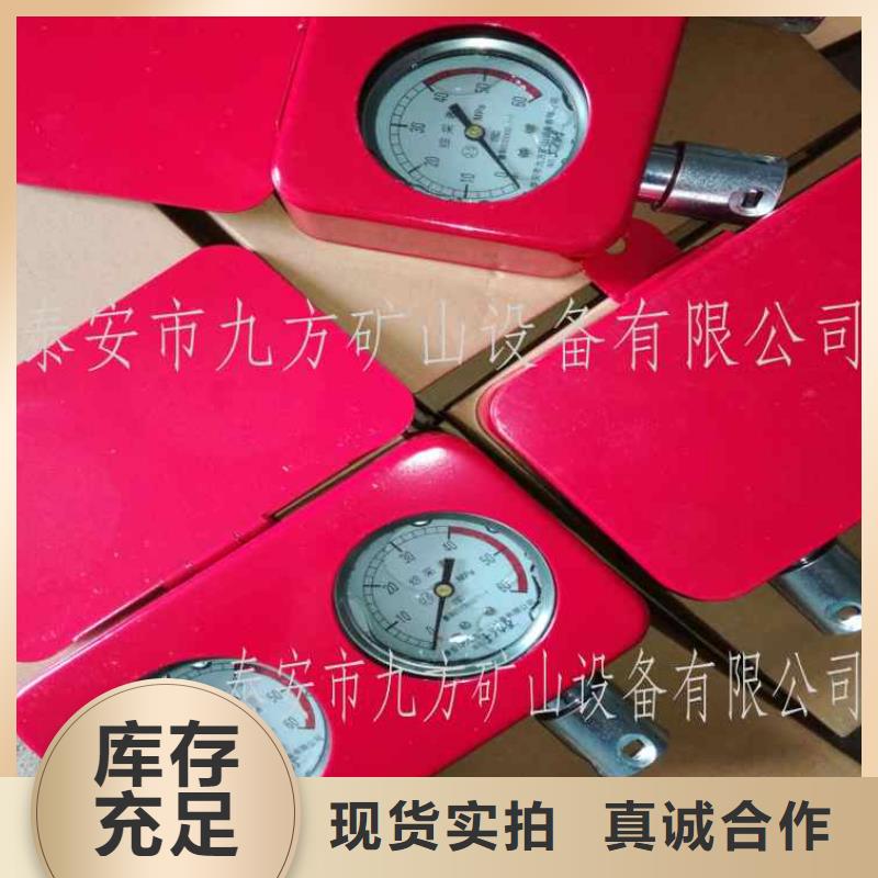 【综采支架测压表】【矿用风动锚索退锚器】实体厂家支持定制