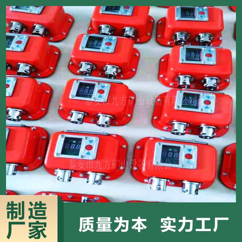 【综采支架测压表综采支架测压双表物流配送】