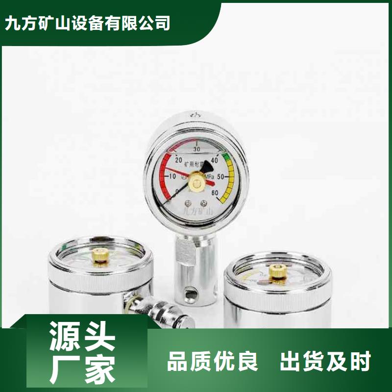 【综采支架测压表】【矿用风动锚索退锚器】实体厂家支持定制