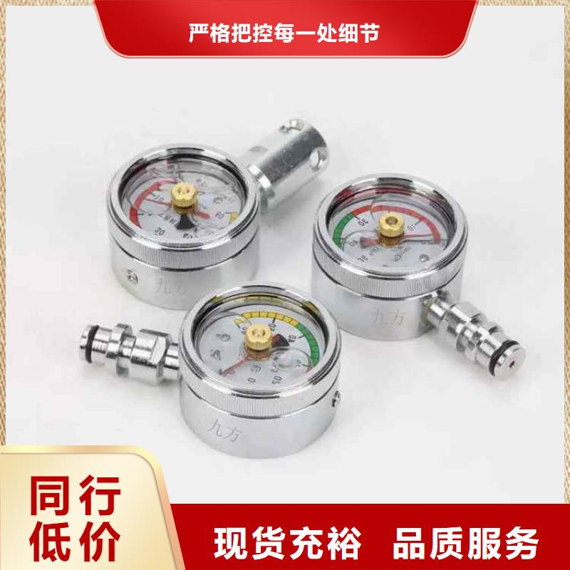 综采支架测压表【粉尘浓度测量仪】为品质而生产