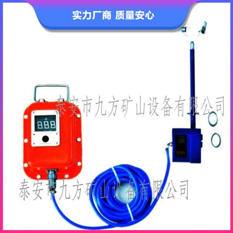 【顶板位移传感器】顶板离层仪厂家货源
