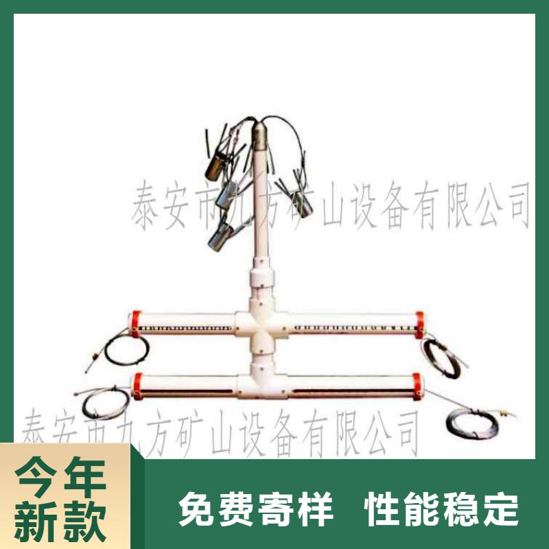顶板位移传感器_顶板离层仪大厂生产品质