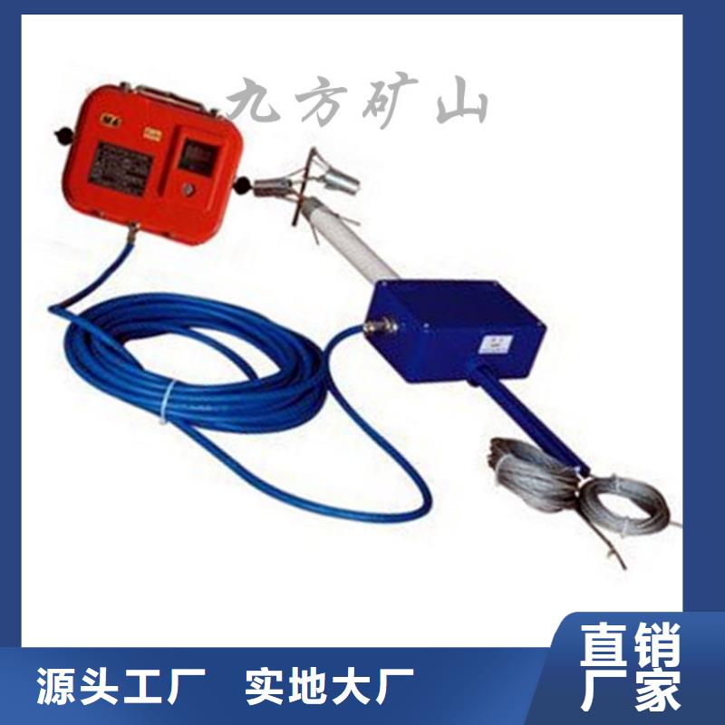 【顶板位移传感器】【矿用风动锚索退锚器】详细参数