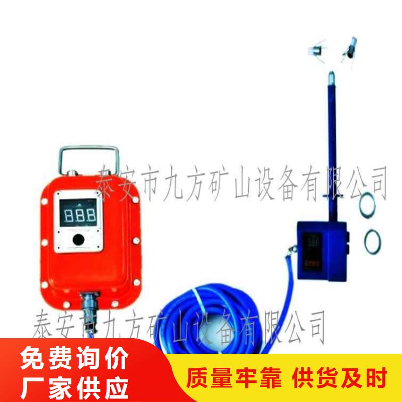 顶板位移传感器_煤层注水表从厂家买售后有保障