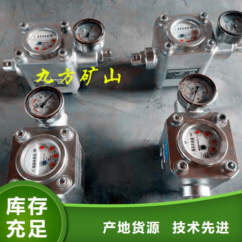 煤层注水表锚杆拉力计出厂严格质检