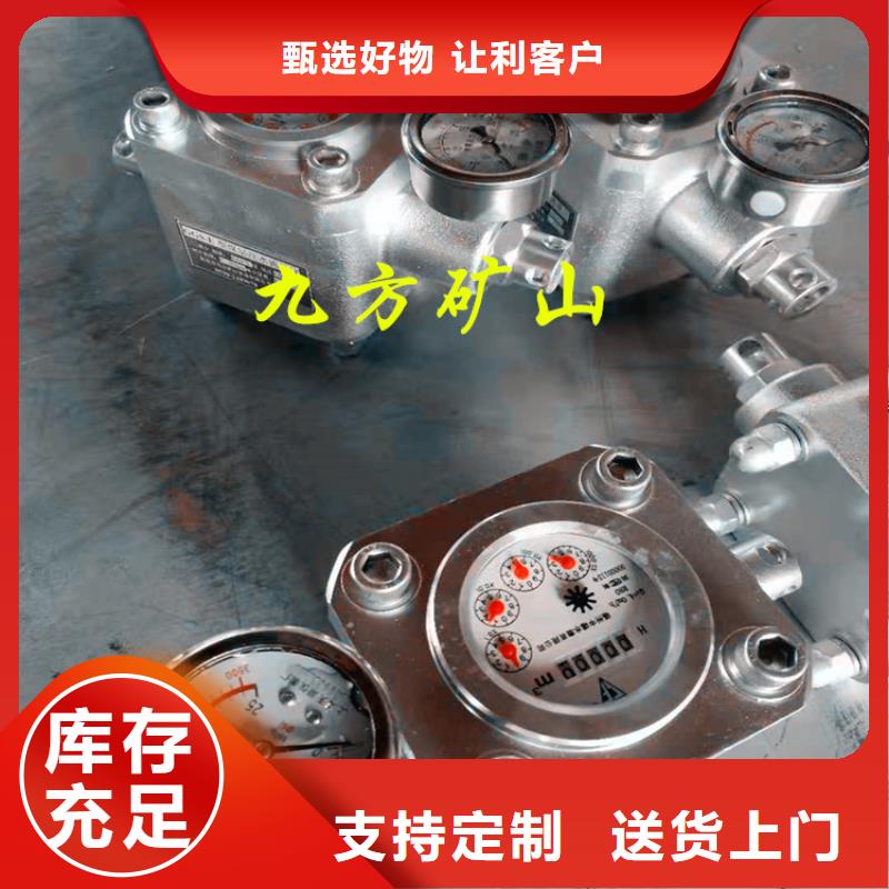 【煤层注水表】拆柱机产品细节参数