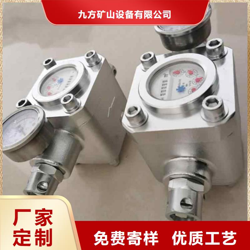 【煤层注水表】单体液压支柱密封质量检测仪精心打造