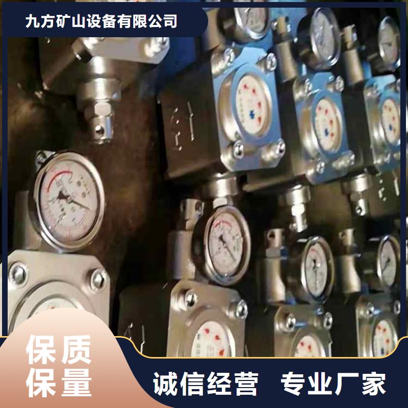 【煤层注水表综采支架测压双表用心制作】