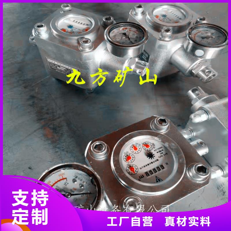 煤层注水表矿用液压推溜器保障产品质量