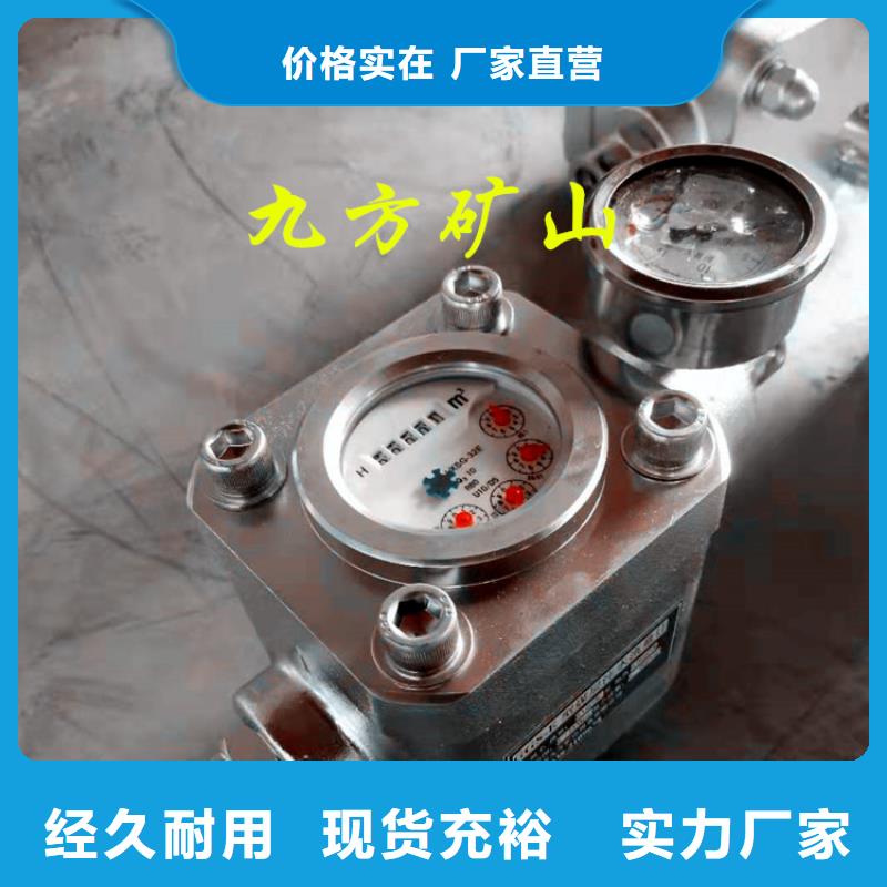【煤层注水表单体液压支柱密封质量检测仪品质好才是硬道理】