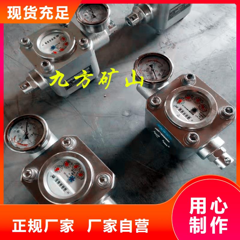 煤层注水表【矿用液压推溜器】发货及时