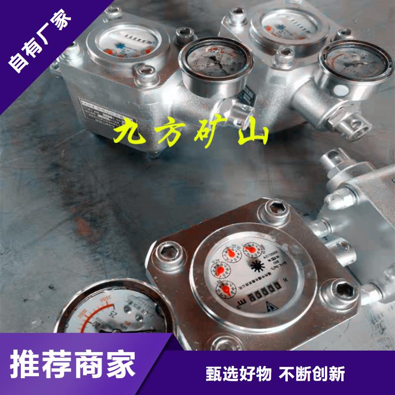 【煤层注水表】单体液压支柱密封质量检测仪精心打造