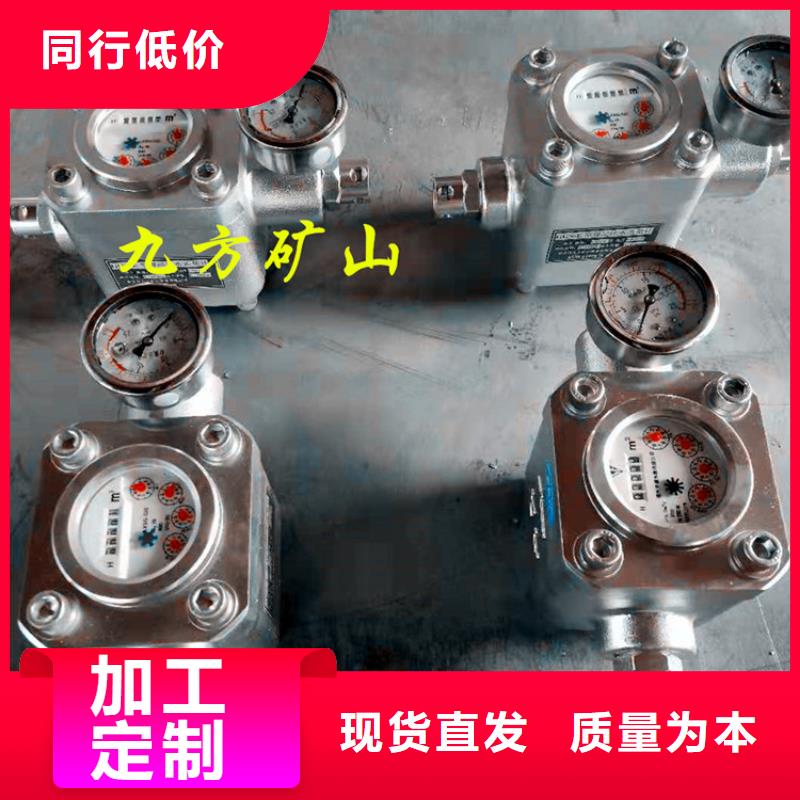 煤层注水表【矿用风动锚杆螺母安装机】拥有多家成功案例