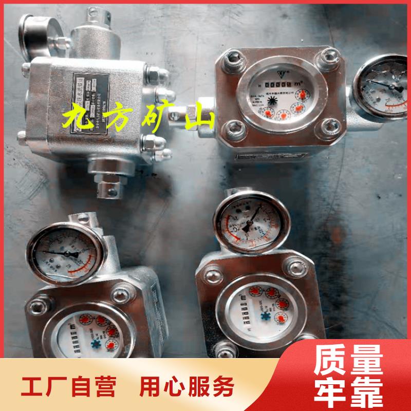 煤层注水表锚杆拉力计出厂严格质检