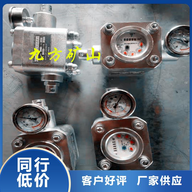 【煤层注水表】拆柱机产品细节参数