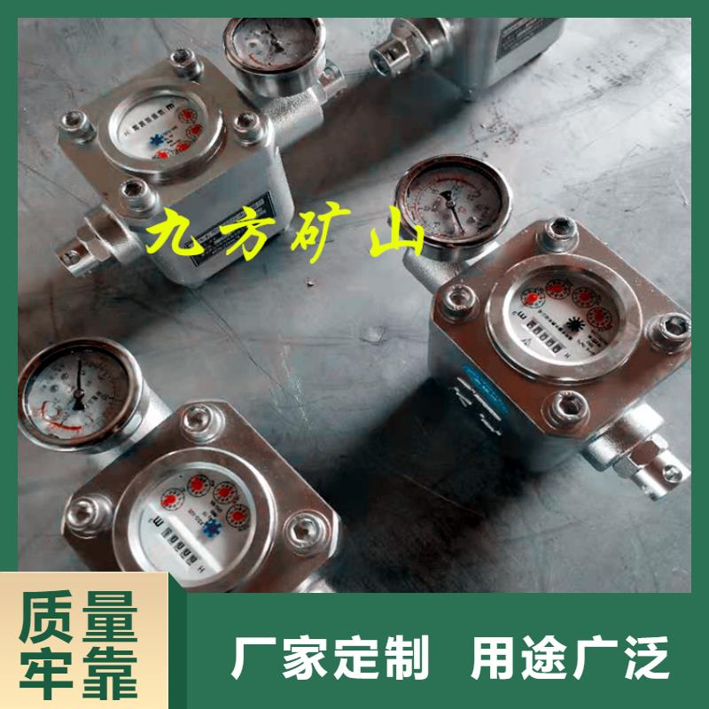 【煤层注水表】单体液压支柱密封质量检测仪精心打造