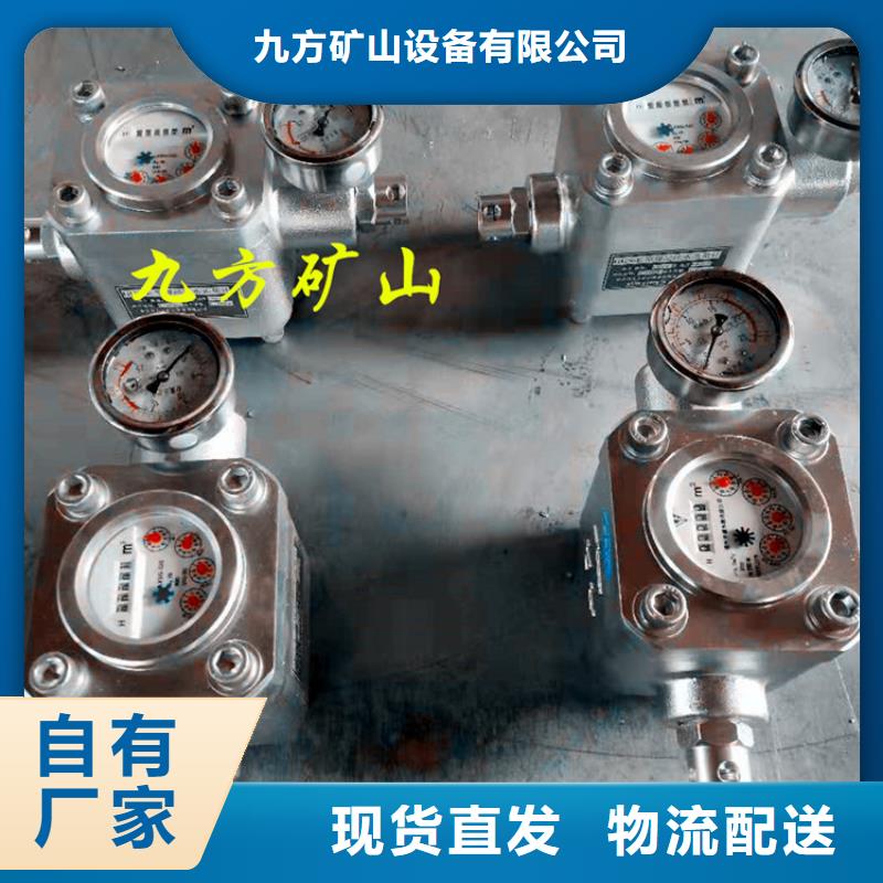 【煤层注水表单体液压支柱密封质量检测仪品质好才是硬道理】