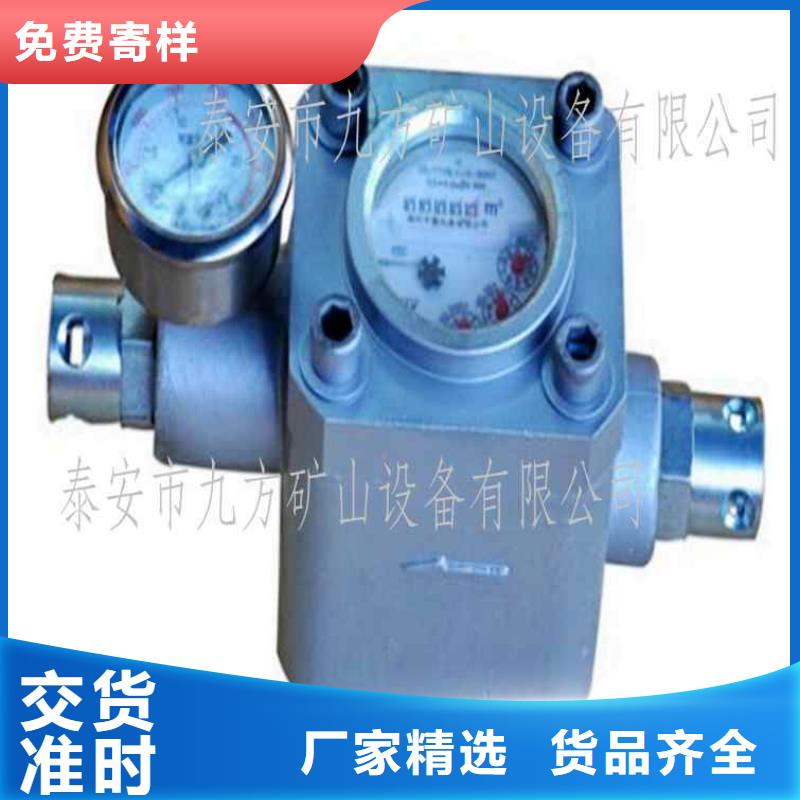 煤层注水表DW-4多点位移计厂家货源稳定