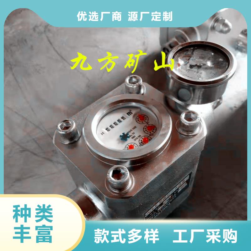 【煤层注水表综采支架测压双表用心制作】