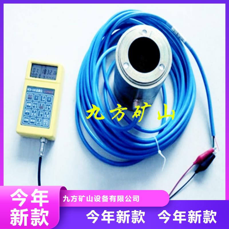 【锚索测力计煤层注水表快速生产】