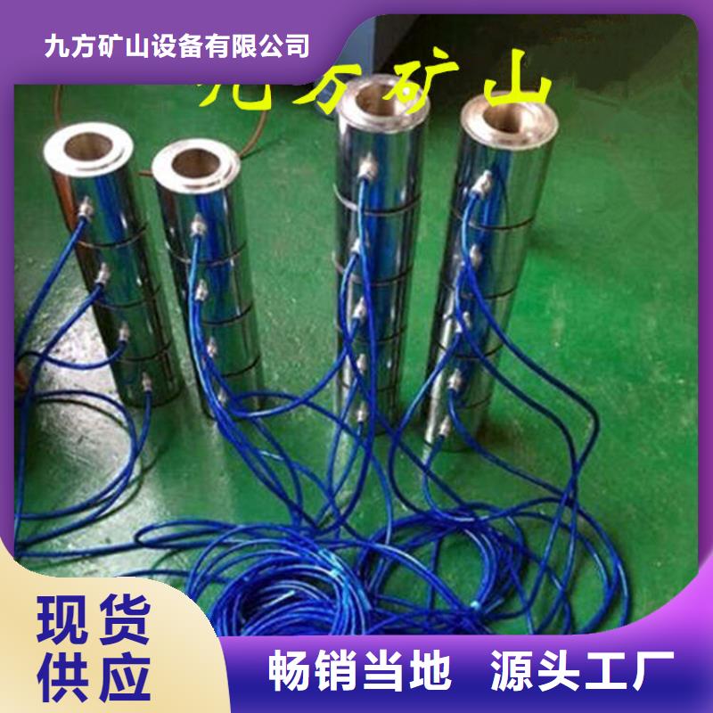 锚索测力计-顶板离层仪选择我们选择放心