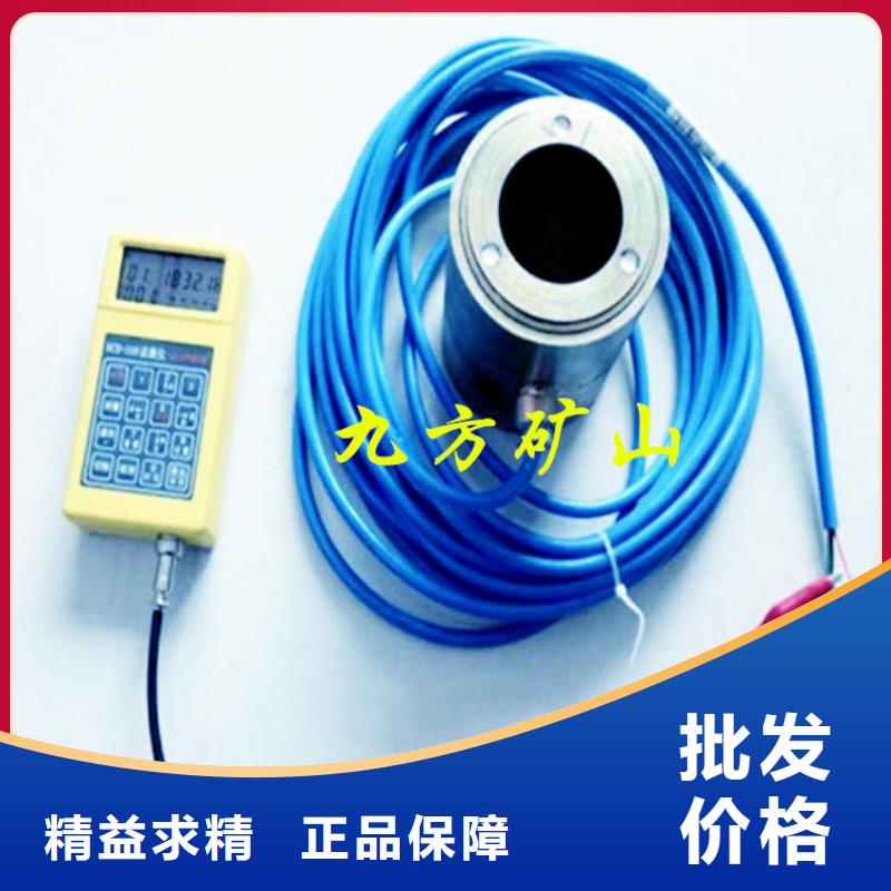 锚索测力计矿用对讲机全品类现货