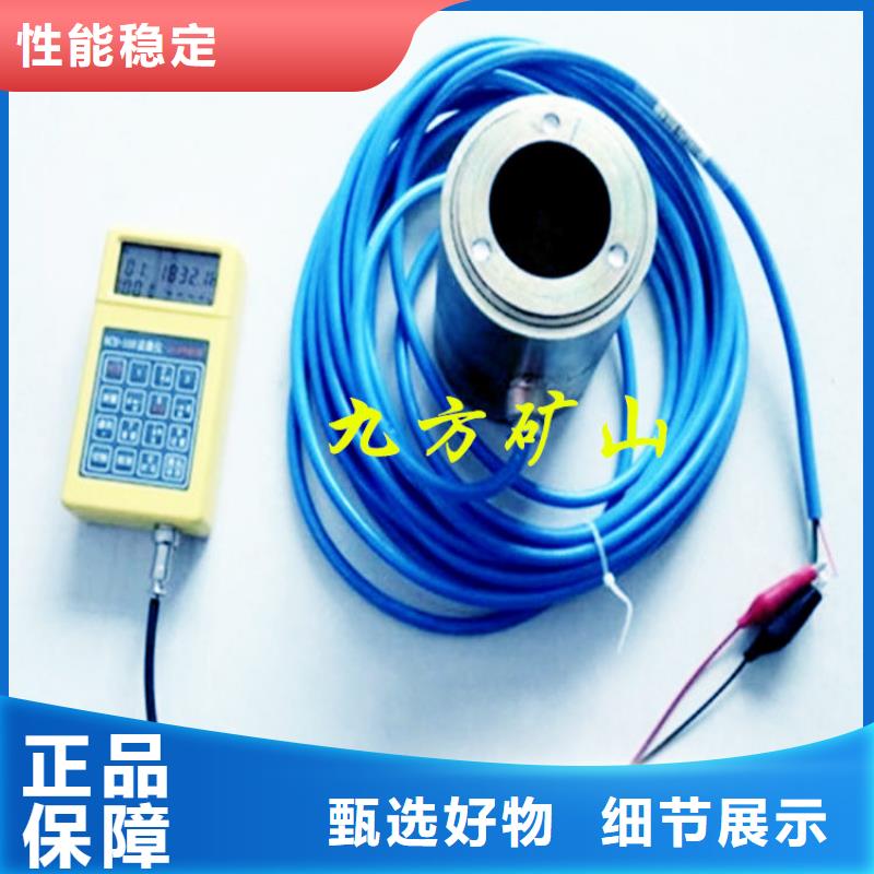 锚索测力计气体测定器工厂直供