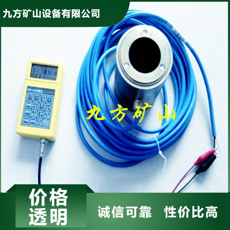 锚索测力计气体测定器工厂直供