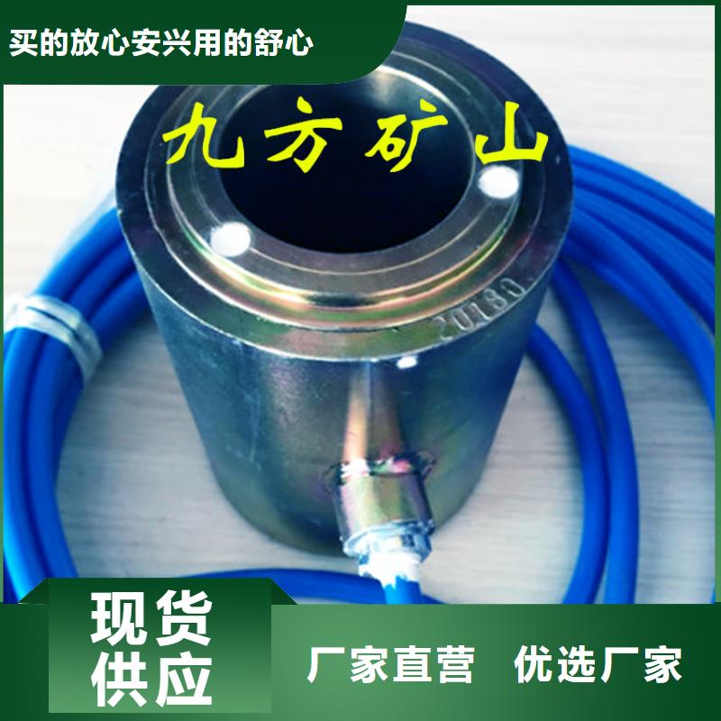 锚索测力计矿用液压推溜器安心购