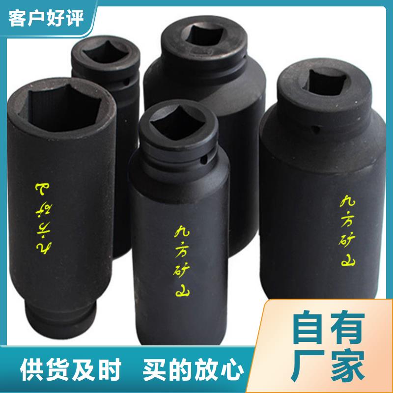 锚杆扭力扳手-【甲烷检测报警仪】细节严格凸显品质