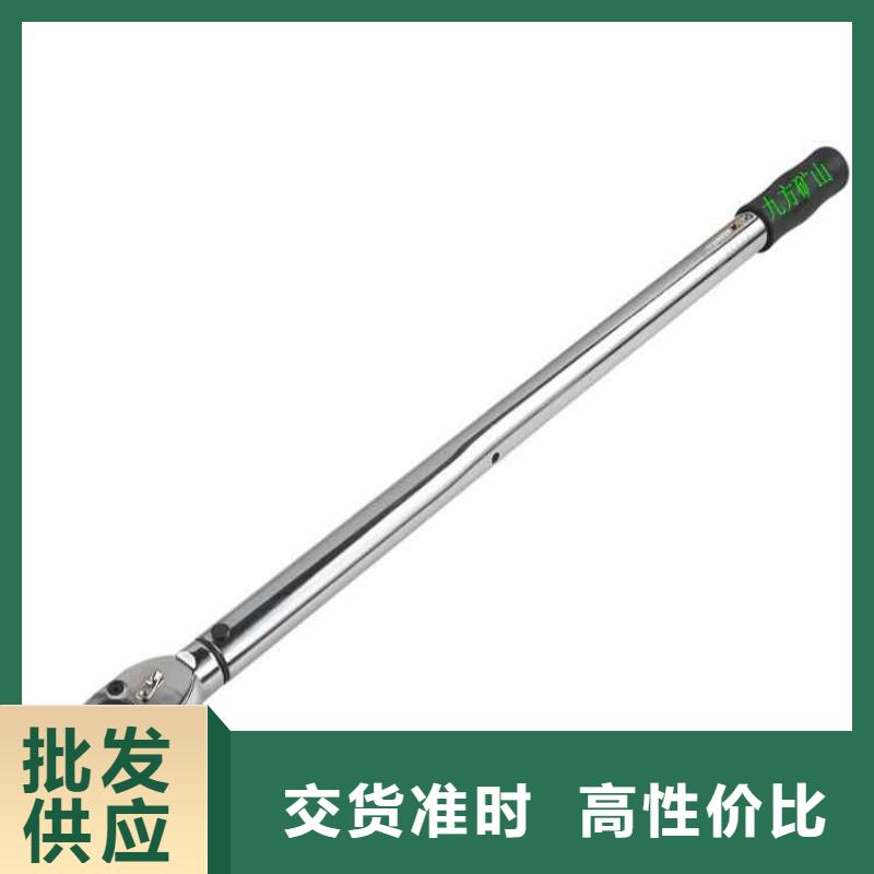 锚杆扭力扳手顶板离层仪好品质选我们