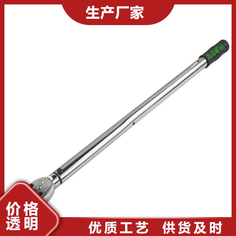 锚杆扭力扳手-【甲烷检测报警仪】细节严格凸显品质