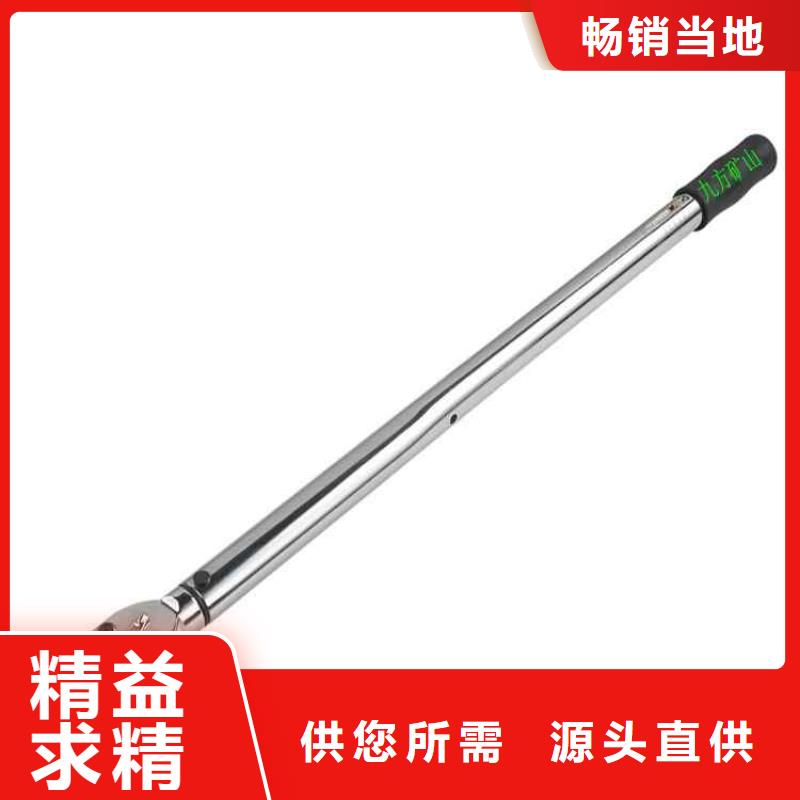 【锚杆扭力扳手】矿用对讲机库存齐全厂家直供