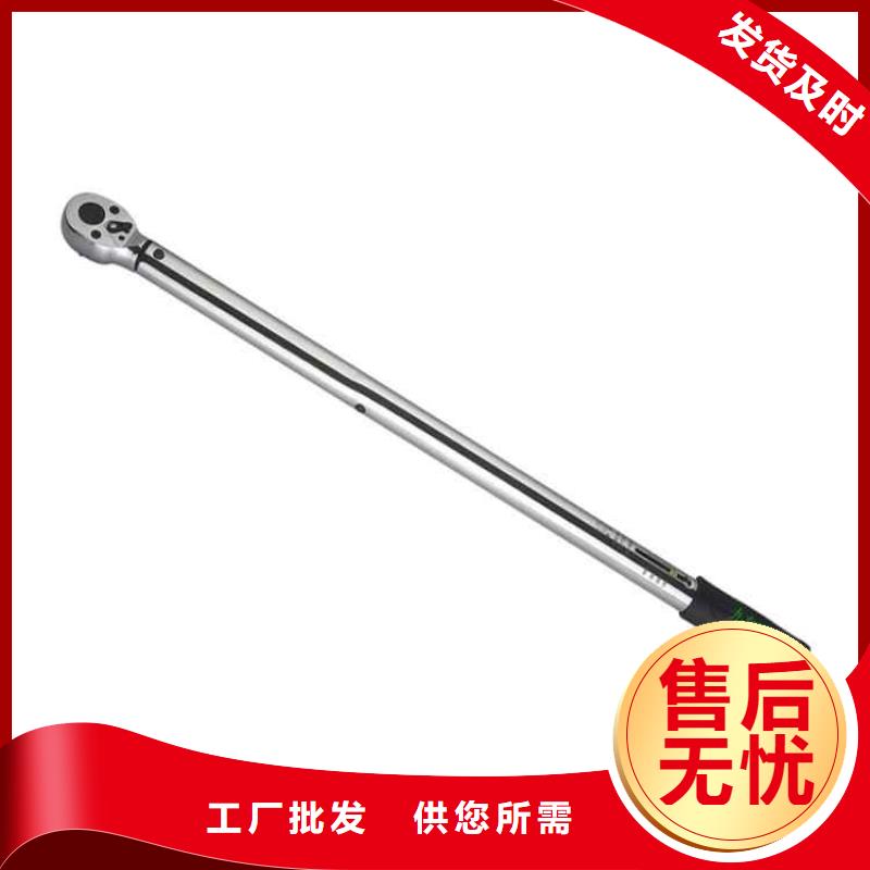 【锚杆扭力扳手】矿用对讲机库存齐全厂家直供