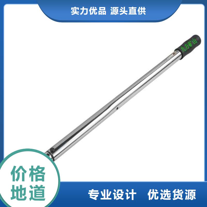 锚杆扭力扳手【顶板离层仪】用心制作