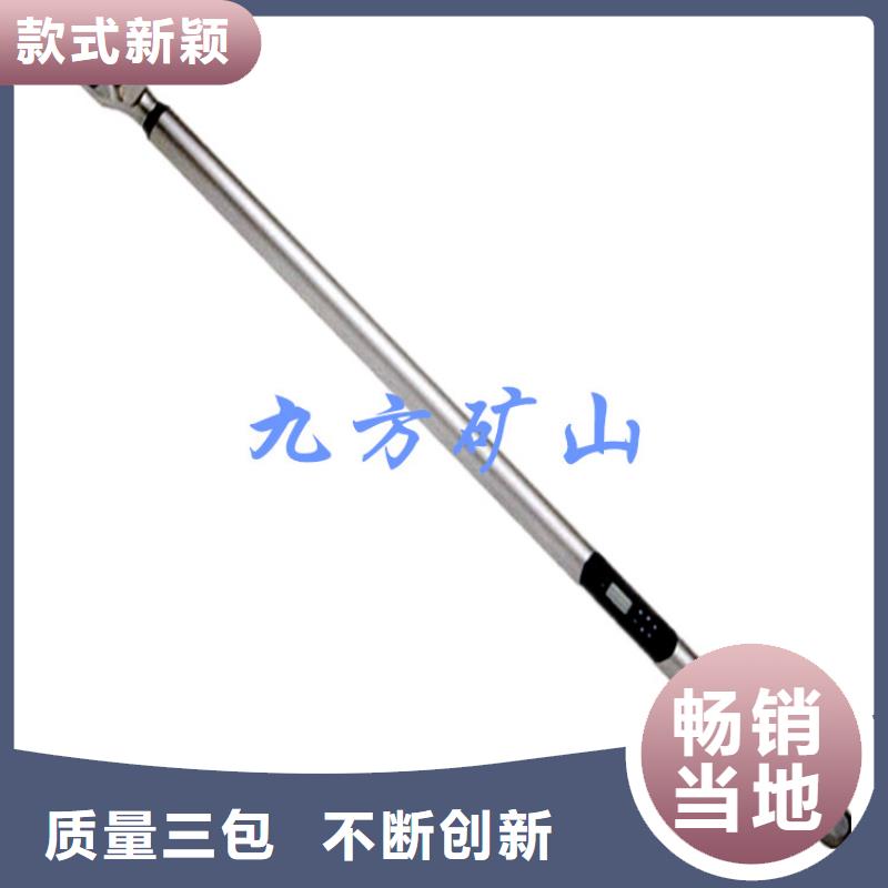 【锚杆扭力扳手矿用本安型数字压力计欢迎新老客户垂询】