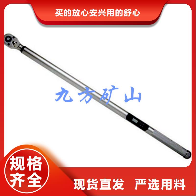 锚杆扭力扳手-锚杆拉力计厂家直发