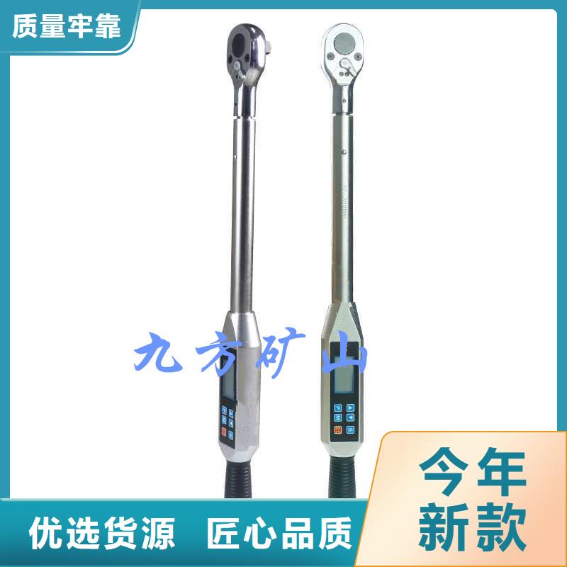 锚杆扭力扳手综采支架测压双表自主研发