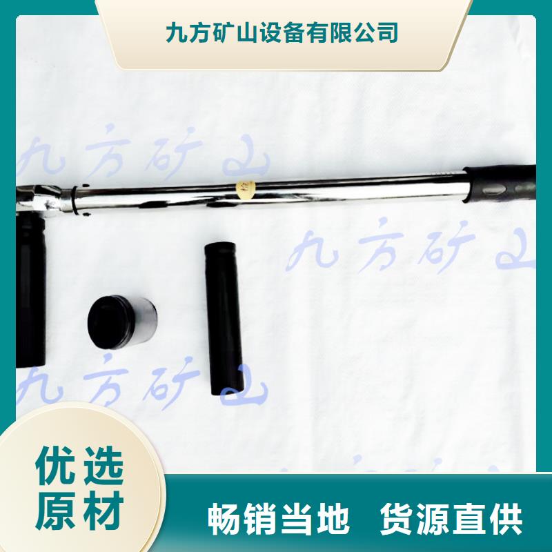 【锚杆扭力扳手】矿用对讲机库存齐全厂家直供