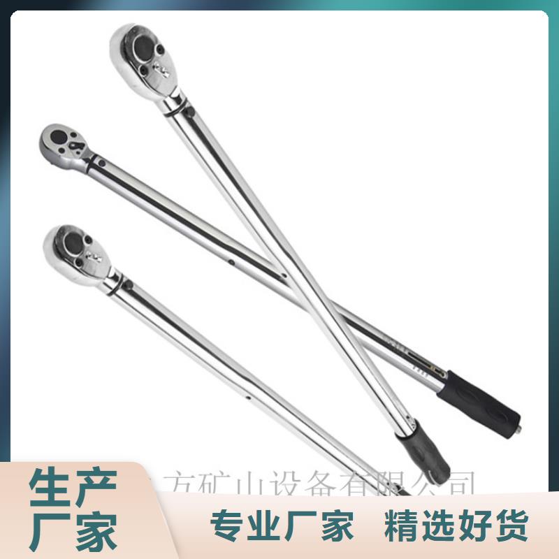 锚杆扭力扳手_顶板离层仪实地大厂