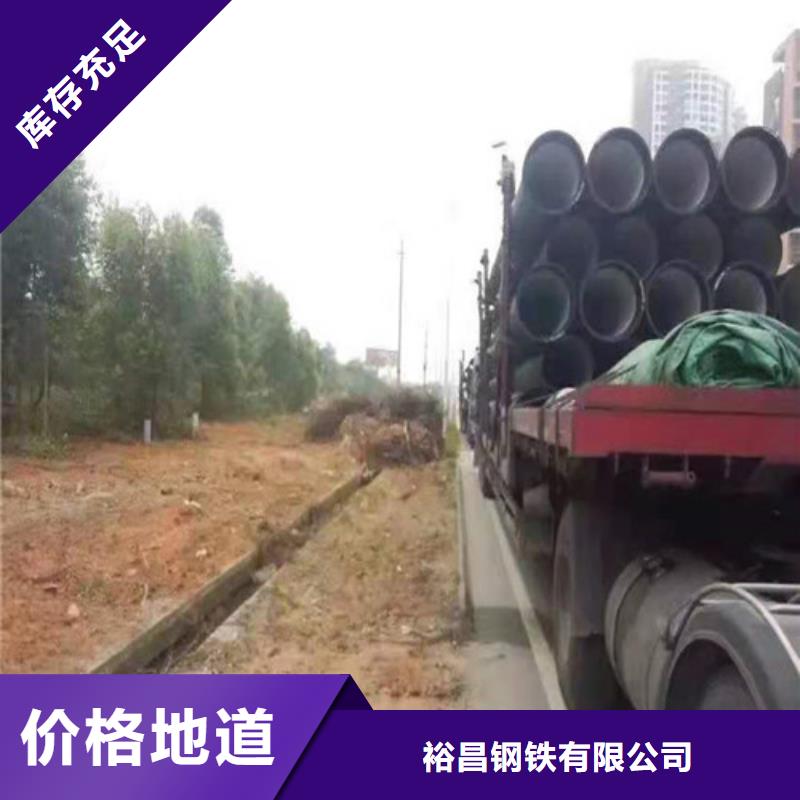 给水DN80球墨铸铁管实力老厂