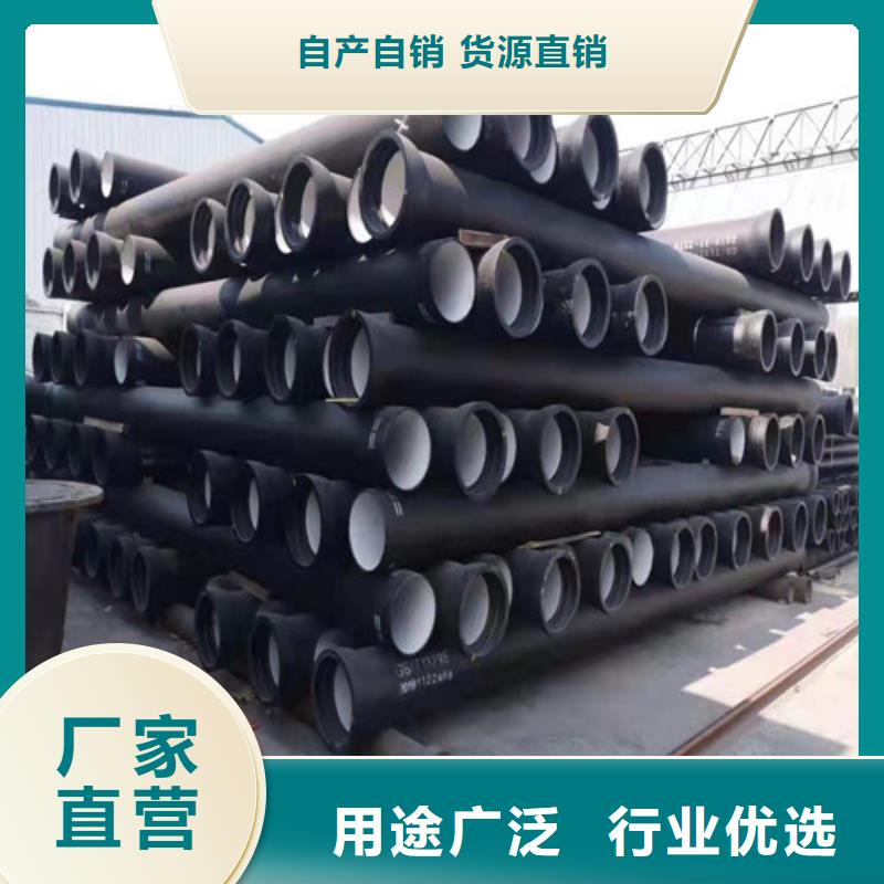 国标k9DN200球墨铸铁管价格合理