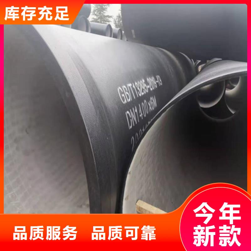 DN500球墨铸铁管国标生产厂家